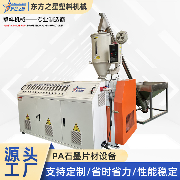 PP içi boş su saxlayan lövhə avadanlığı